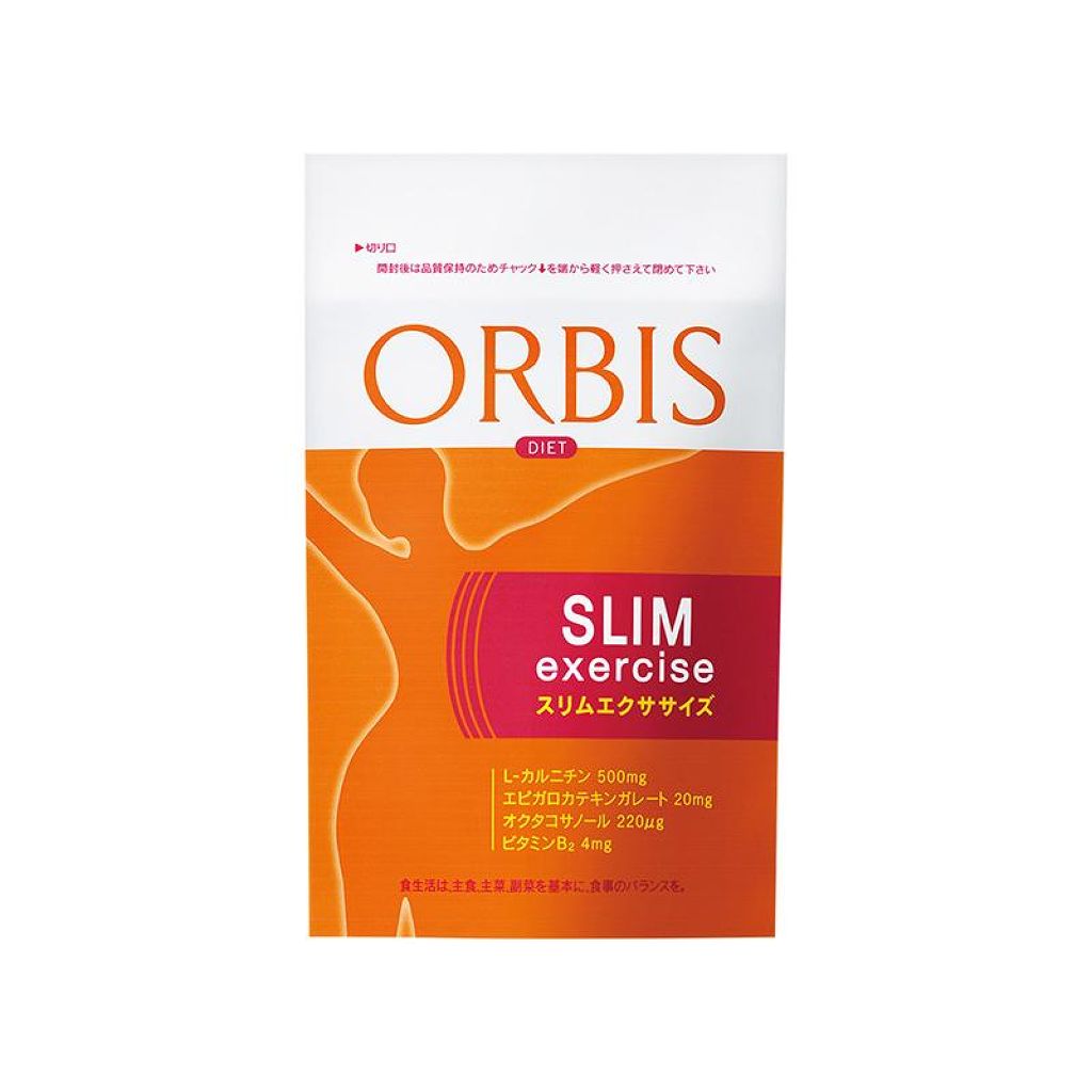 オルビス スリムエクササイズ