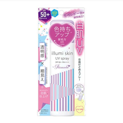 パラソーラ パラソーラ イルミスキン UVスプレー N<SPF50+ PA++++>