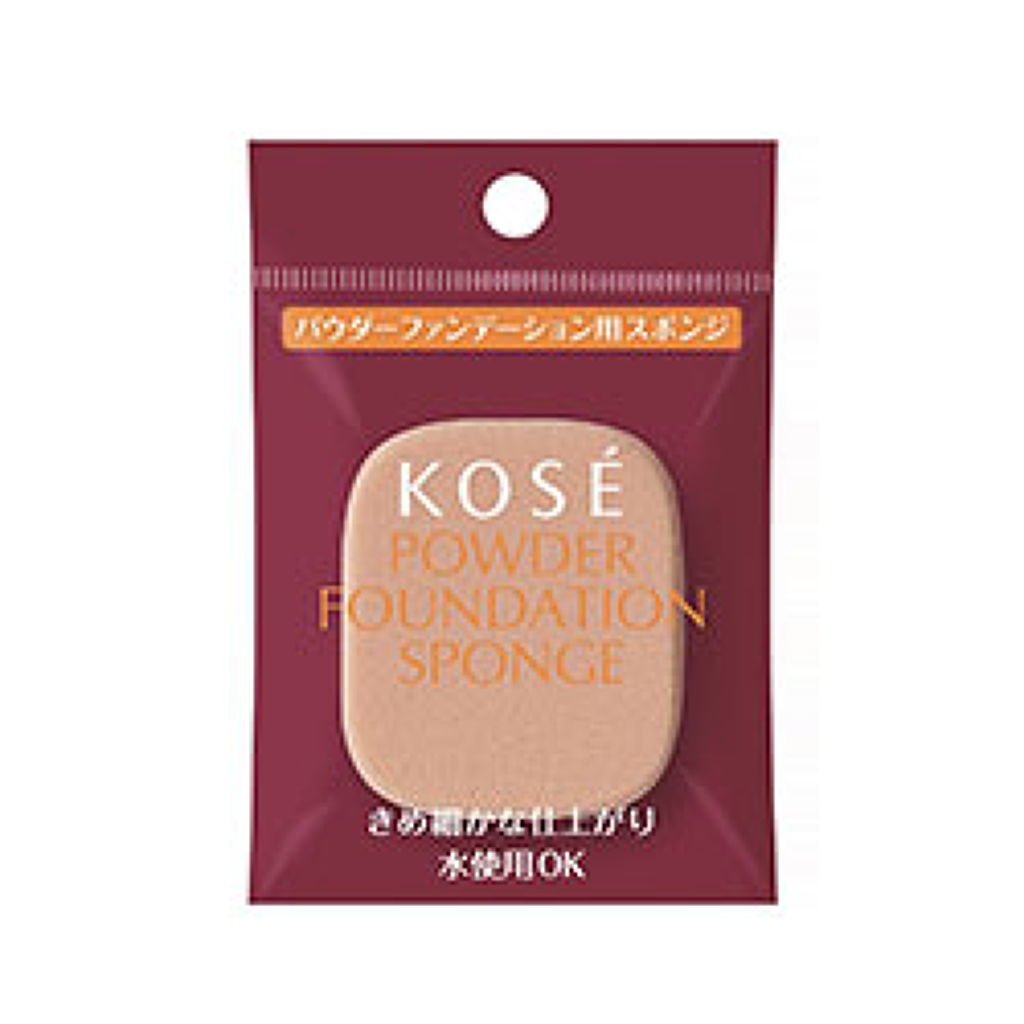 コーセー パウダーファンデーションスポンジ