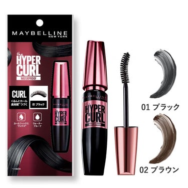 ボリューム エクスプレス ハイパーカール ウォータープルーフ N MAYBELLINE NEW YORK