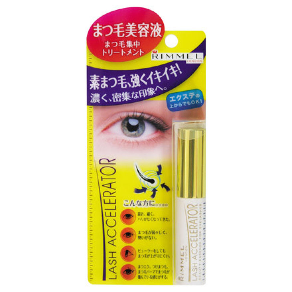 リンメル ロンドン ラッシュ エッセンス AC