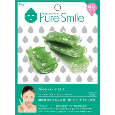 Pure Smile 乳液エッセンスマスク アロエ