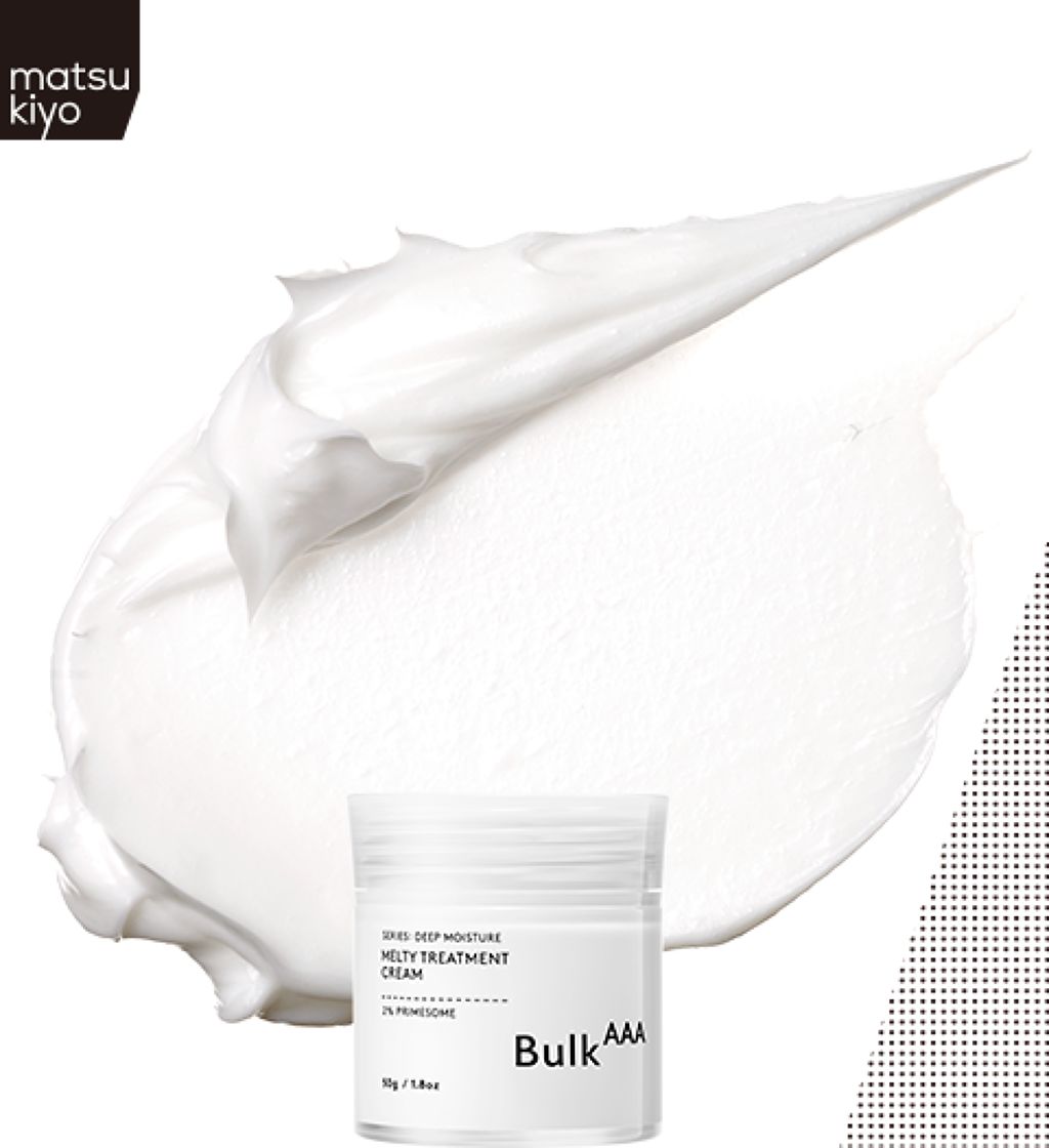トリートメントクリーム BulkAAA