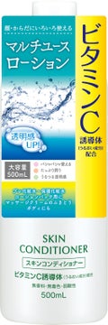スキン コンディショナーローションVC(ビタミンC誘導体)