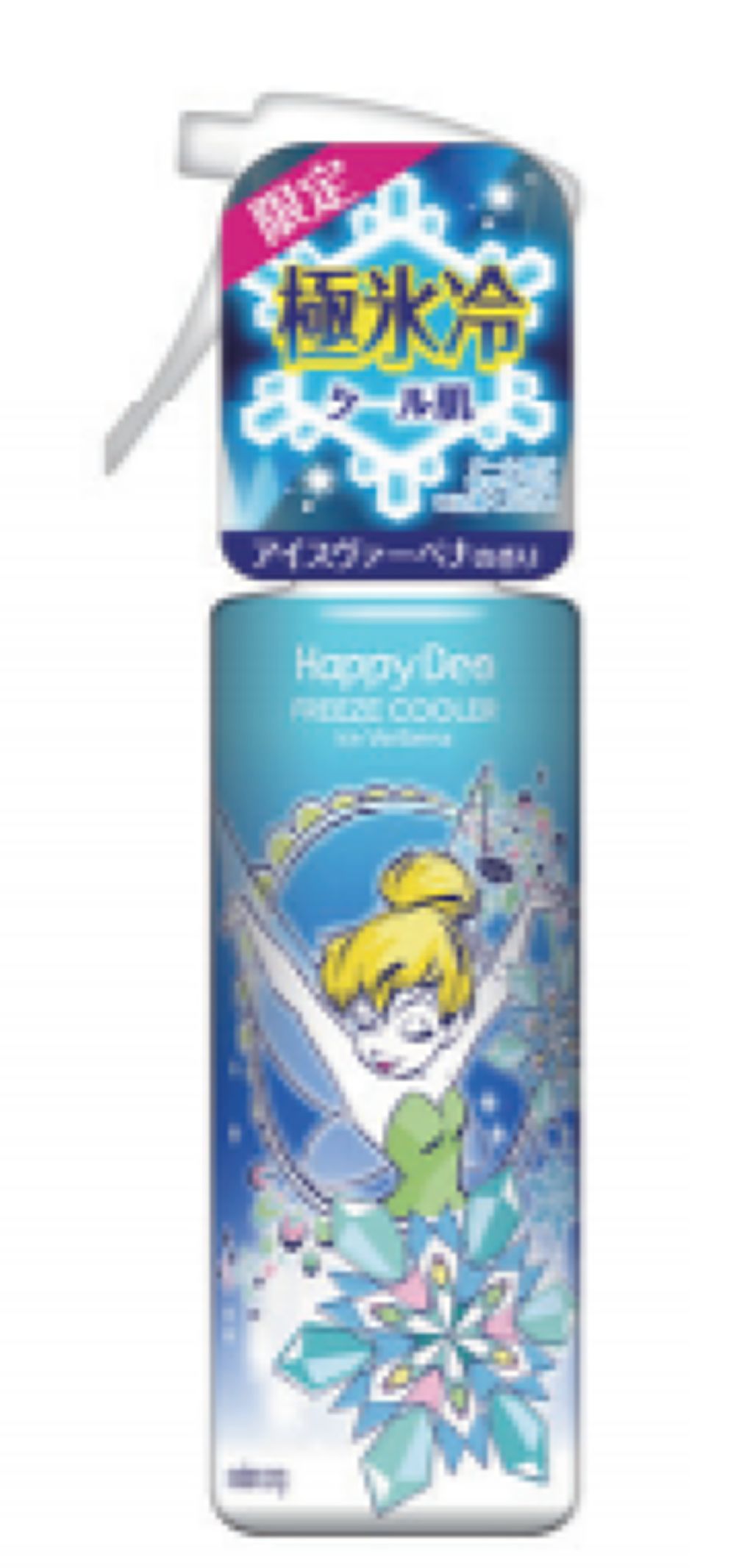 マンダム ハッピーデオフリーズクーラー極氷冷アイスダウンアイスヴァーベナ