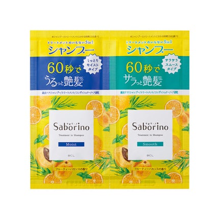 サボリーノ 髪と地肌を手早クレンズ トリートメントシャンプー モイスト&スムース 1回分