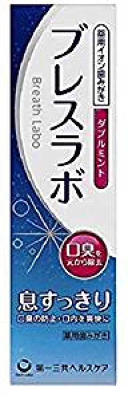 ブレスラボ 薬用イオン歯みがき ブレスラボ ダブルミント