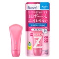 ビオレ薬用デオドラントZ エッセンス せっけんの香り