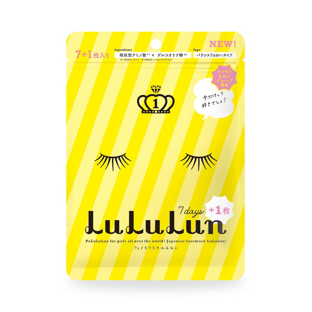 フェイスマスク ルルルン5S マツキヨ限定 ルルルン