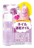 pa nail collectivepa プラス クイックドライオイル