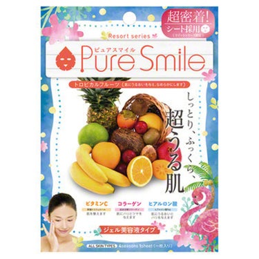 エッセンスマスク リゾートシリーズ トロピカルフルーツの香り Pure Smile
