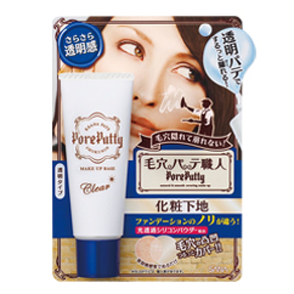 化粧下地 クリア 毛穴パテ職人
