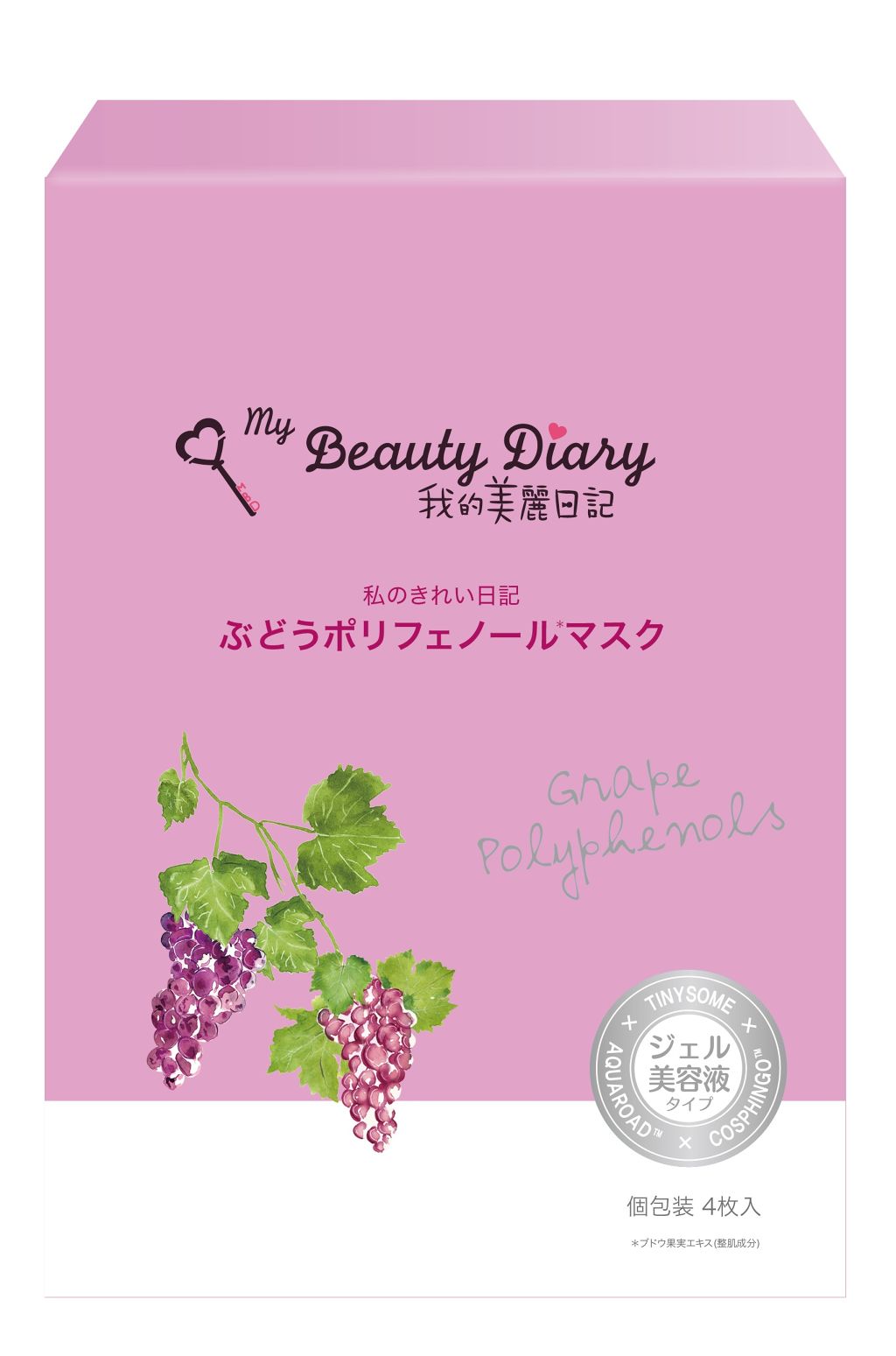 我的美麗日記(私のきれい日記) ぶどうポリフェノールマスク 我的美麗日記