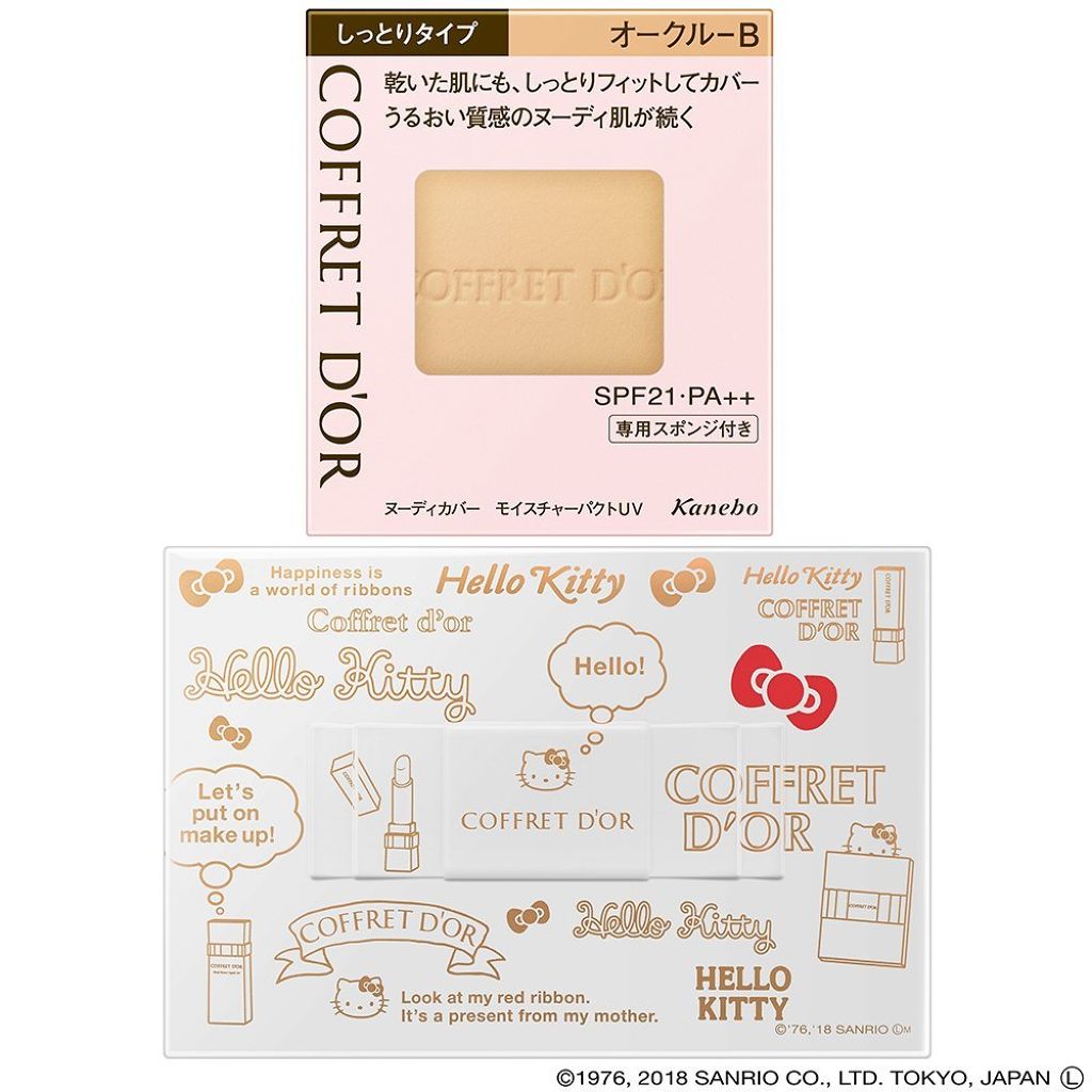 ヌーディカバー モイスチャーパクトUV リミテッドセットa コフレドール