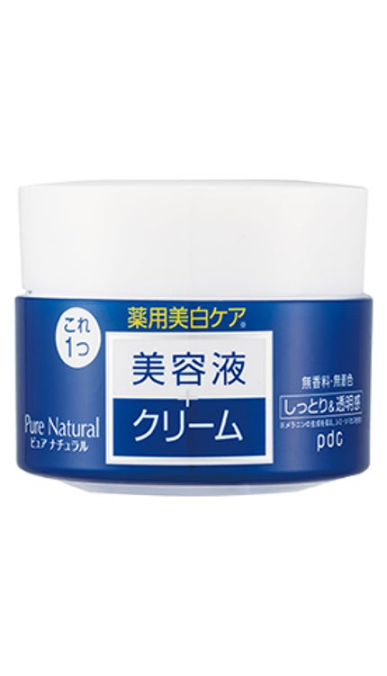 pdc ピュア ナチュラル クリームエッセンス ホワイト