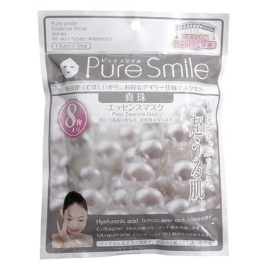 エッセンスマスク 毎日マスク8枚セット 真珠 Pure Smile