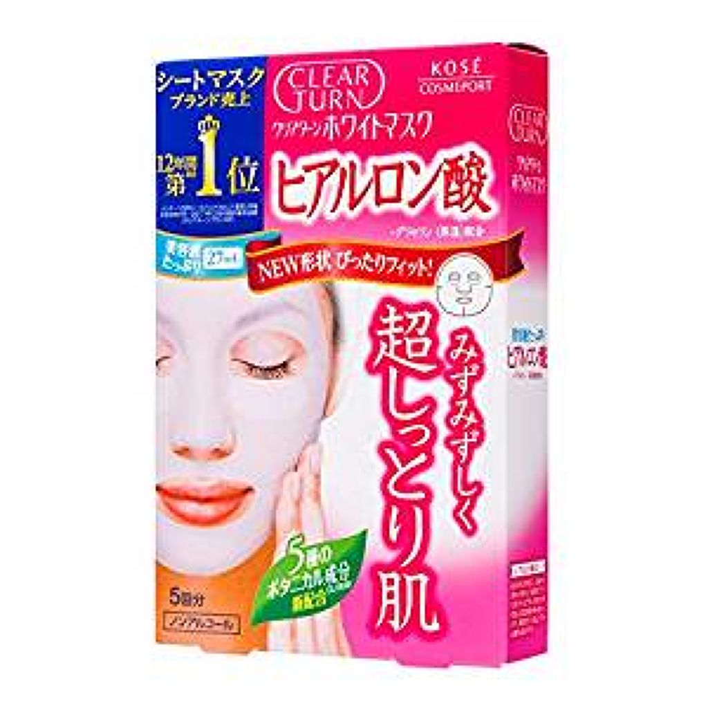 試してみた】ホワイト マスク(ヒアルロン酸) クリアターンの 試してみた】ホワイト マスク(ヒアルロン酸) クリアターンの