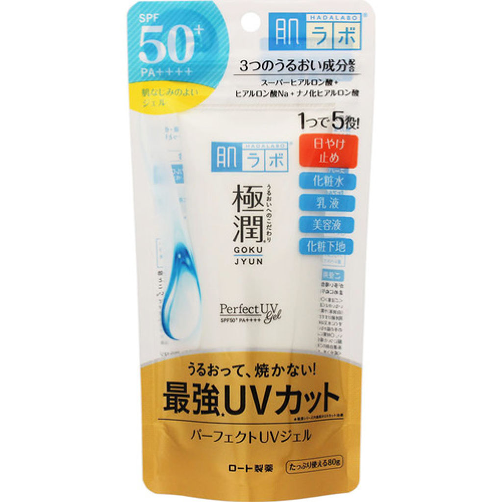 肌ラボ 極潤 パーフェクトUVジェル