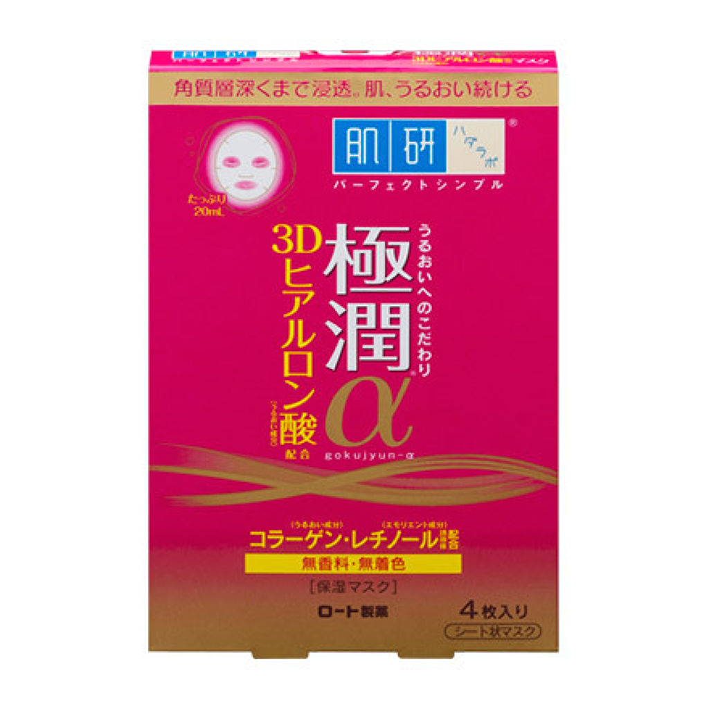 ロート製薬 肌研　極潤αマスク
