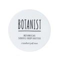 BOTANIST BOTANISTボタニカルスフレボディーバター