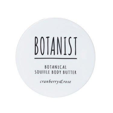 BOTANIST BOTANISTボタニカルスフレボディーバター