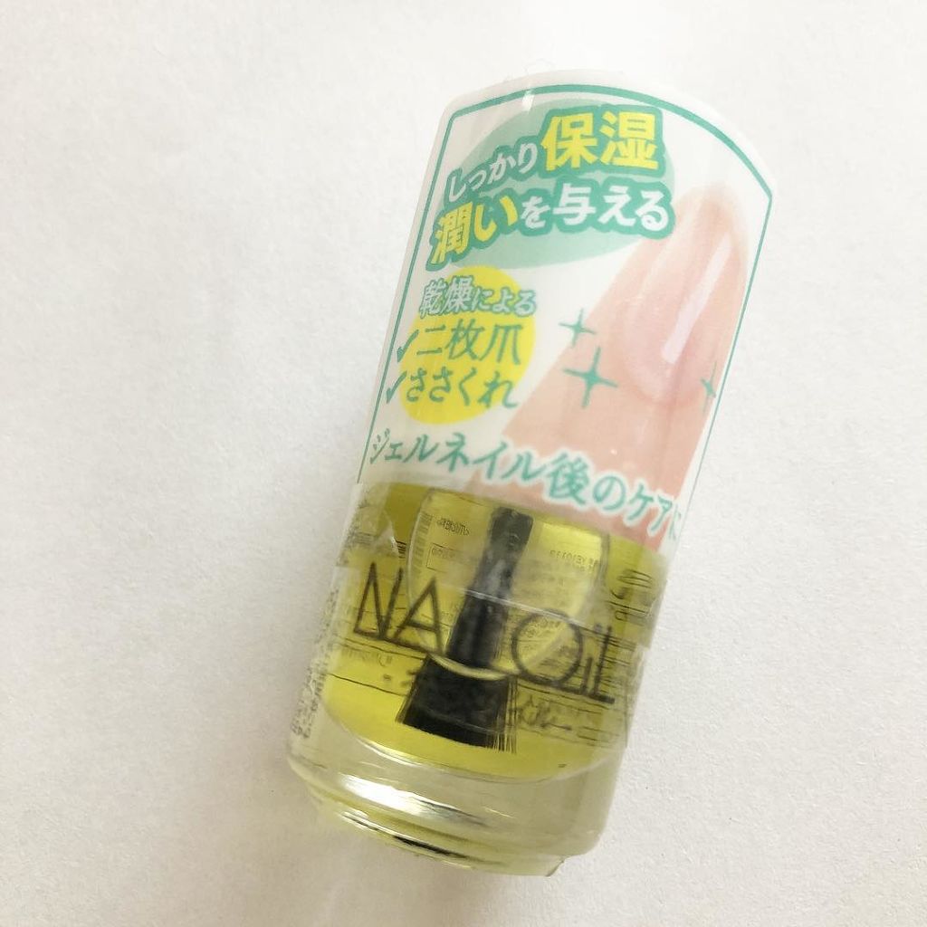 試してみた ネイルオイル セリア Lips