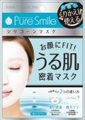 Pure Smileシリコーンマスク