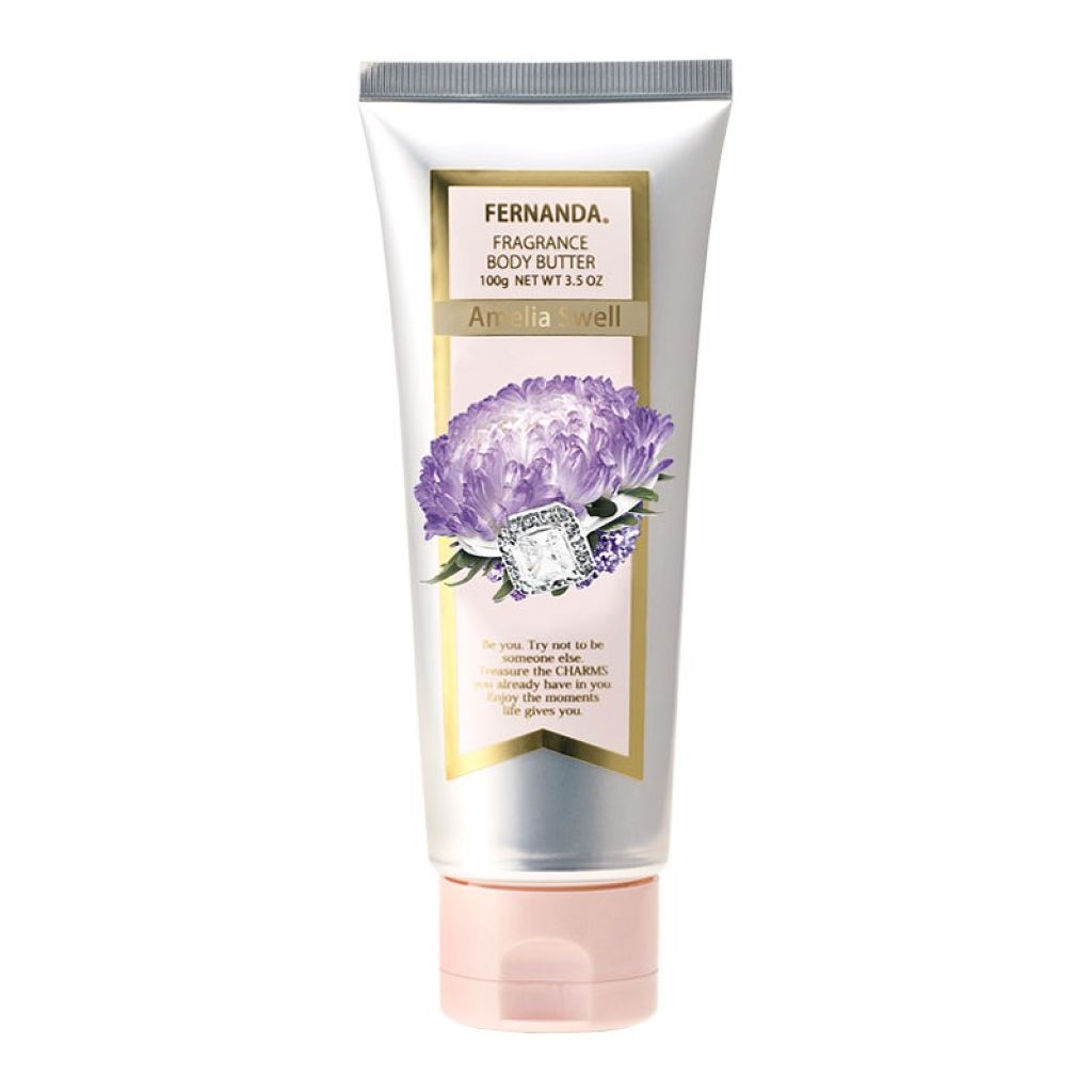 フレグランス ボディバター アメリアスウェル フェルナンダ
