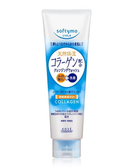 ソフティモ スーパークレンジングウォッシュC(コラーゲン)