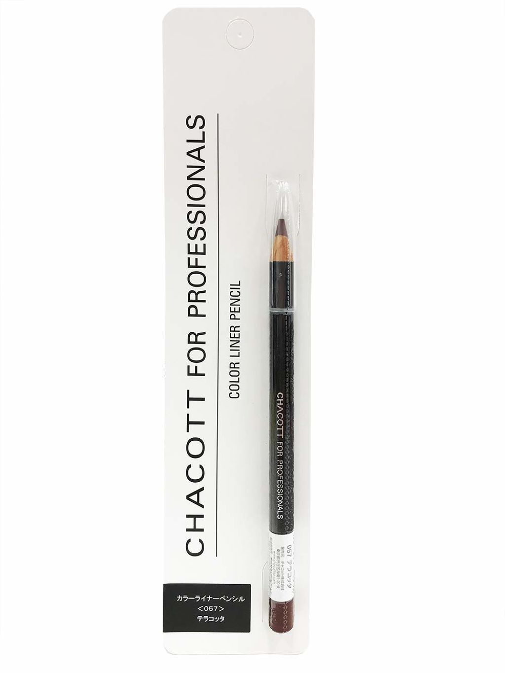 カラーライナーペンシル チャコット・コスメティクス