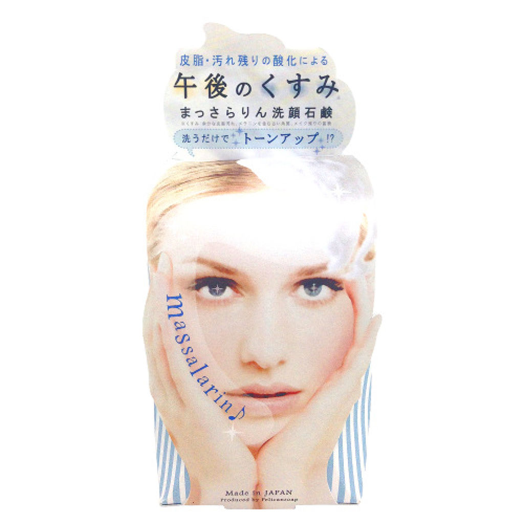 ペリカン石鹸 まっさらりん洗顔石鹸