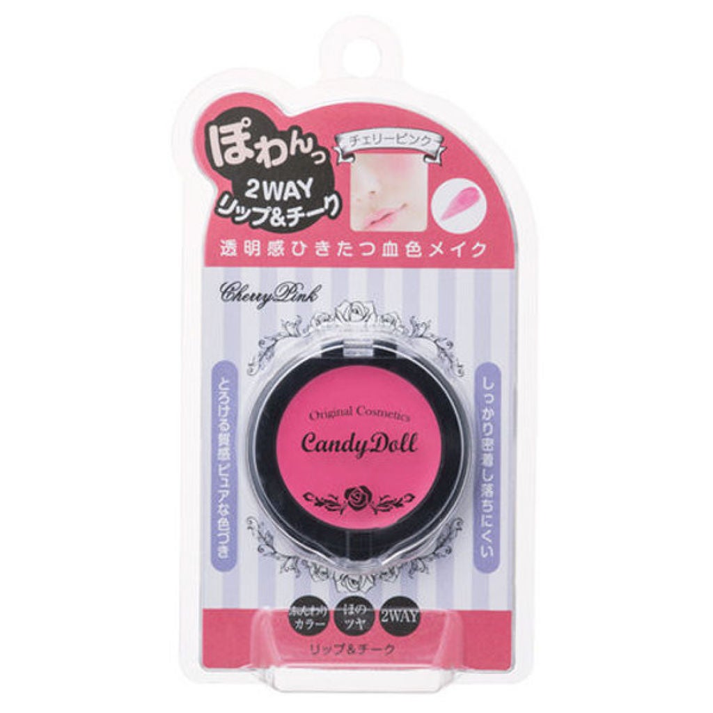 リップ&チーク CandyDoll