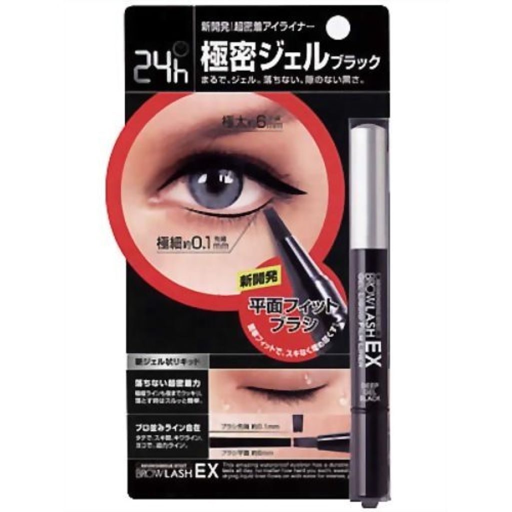 ブロウラッシュ ブロウラッシュEX ジェルリキッド フィルムライナー＜リキッドアイライナー＞