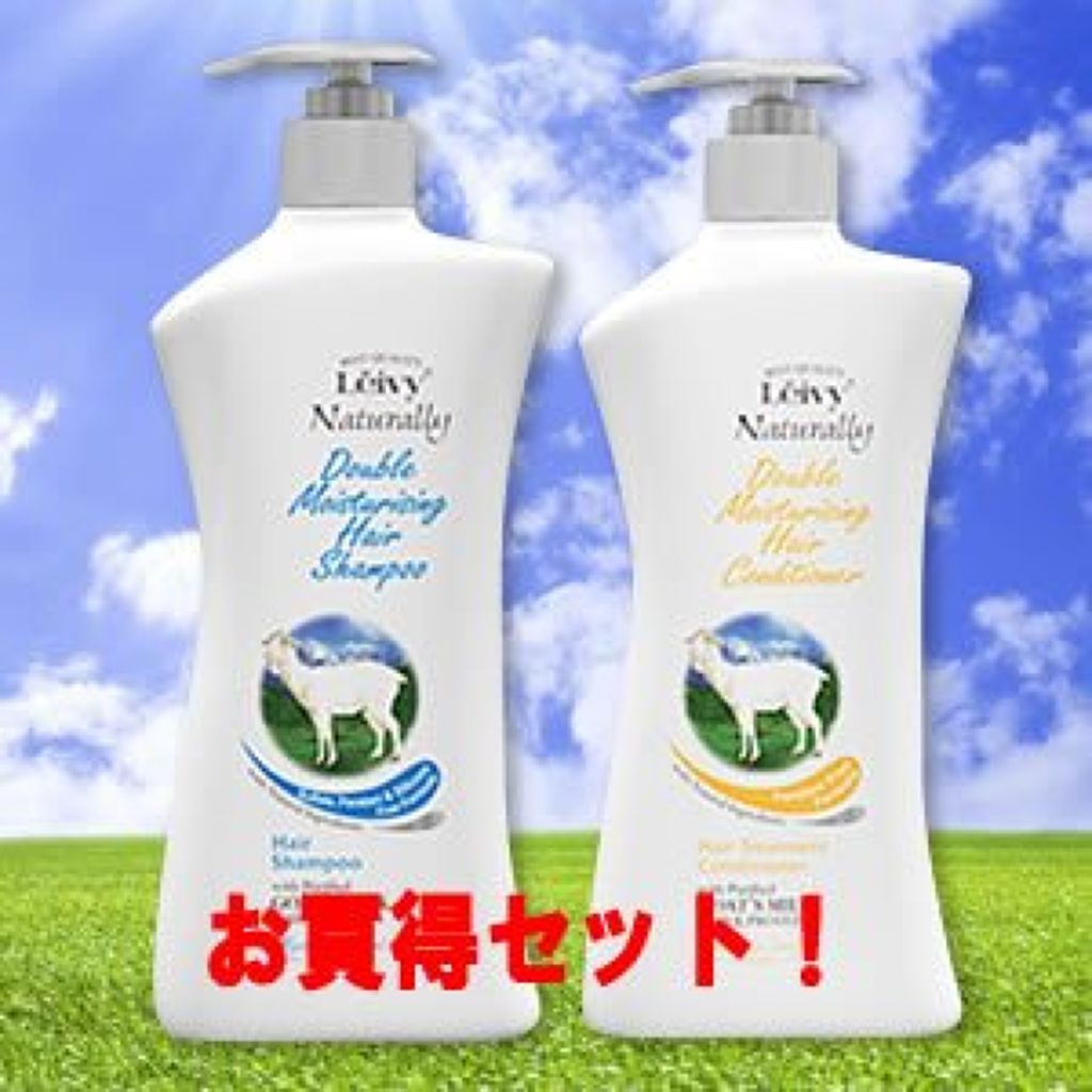 ヘアシャンプー/ヘアコンディショナーゴートミルク&ミルクプロテイン Leivy