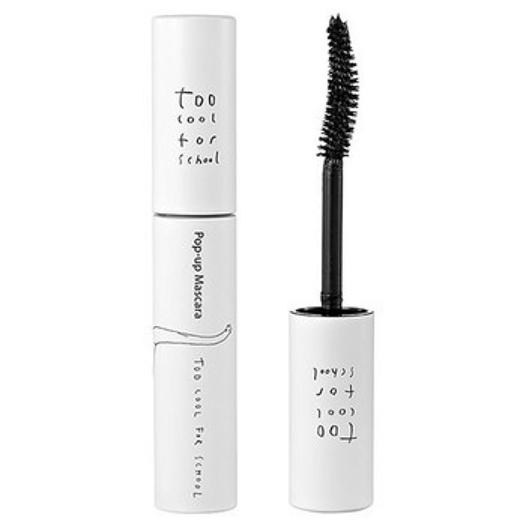 ダイノープラッツ ポップアップ マスカラ too cool for school