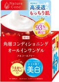 ネイチャーコンクネイチャーコンク 薬用 モイスチャーゲル
