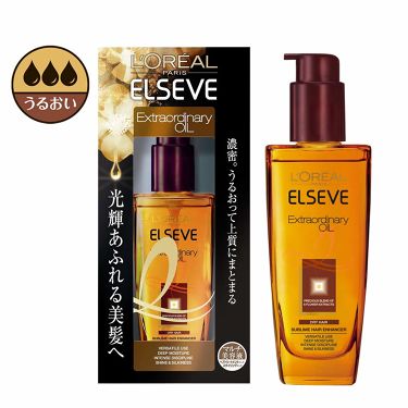 22 おすすめのヘアオイル口コミランキング選 選び方や効果的な使い方も解説 Lips