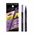 ハイパーシャープ ウィング ライナー / MAYBELLINE NEW YORK