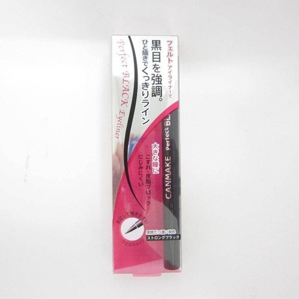 キャンメイク パーフェクトブラックアイライナー