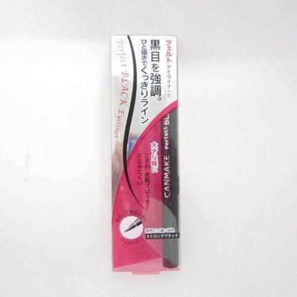 キャンメイク パーフェクトブラックアイライナー