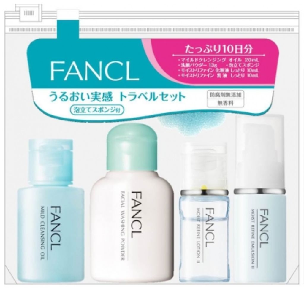【未開封】FANCLセット