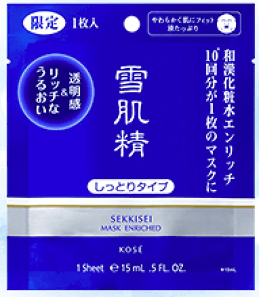 雪肌精 薬用 雪肌精 マスク エンリッチ