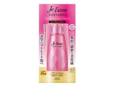 Je l'aime ファンタジスト リペアインテンシブセラム (ストレート)