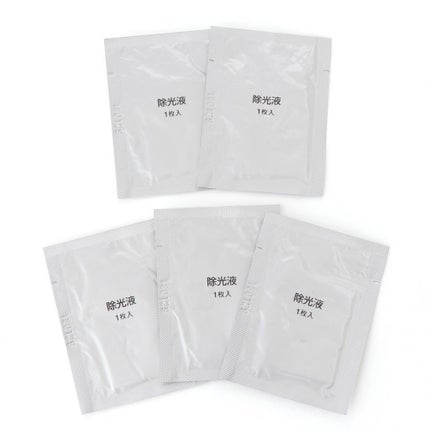 無印良品 除光液(携帯用)