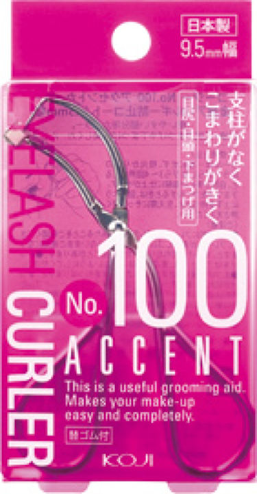 No.100 アクセントカーラー コージー