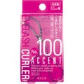 No.100 アクセントカーラー