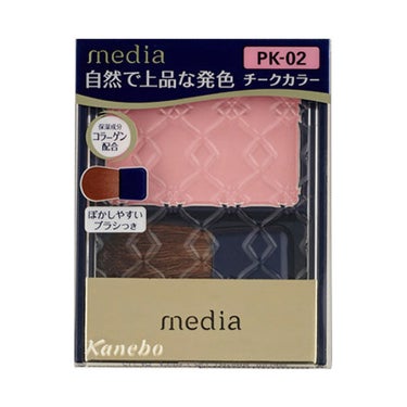 media ブライトアップチーク