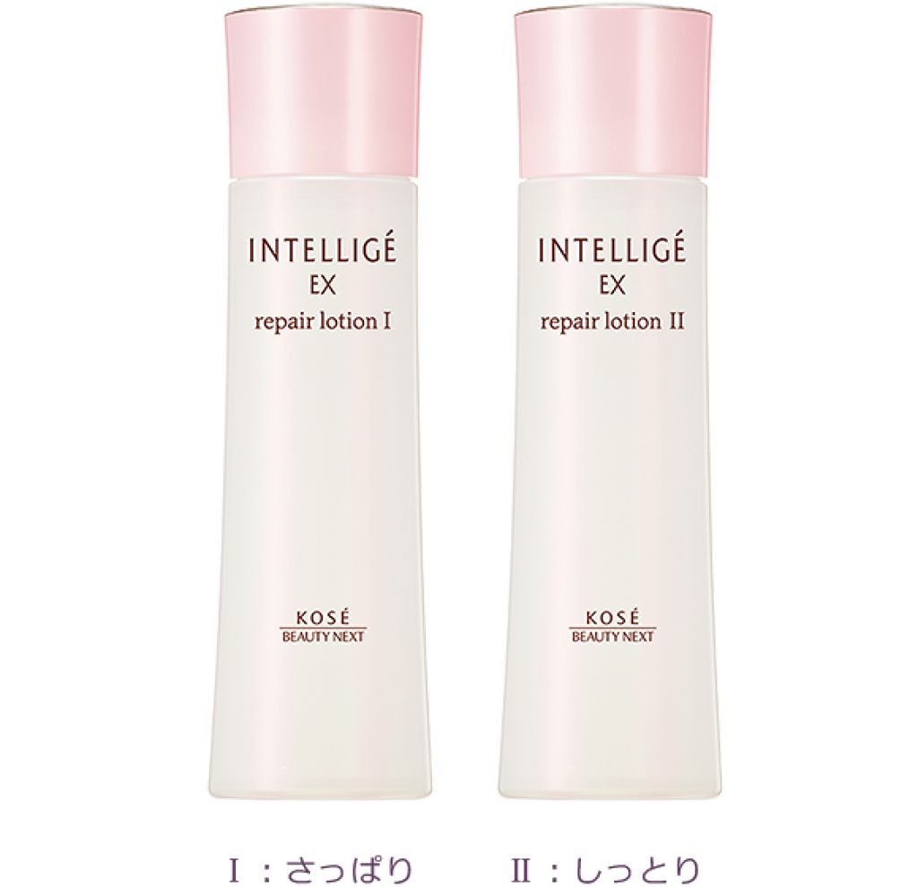 リペアローション アンテリージェEX