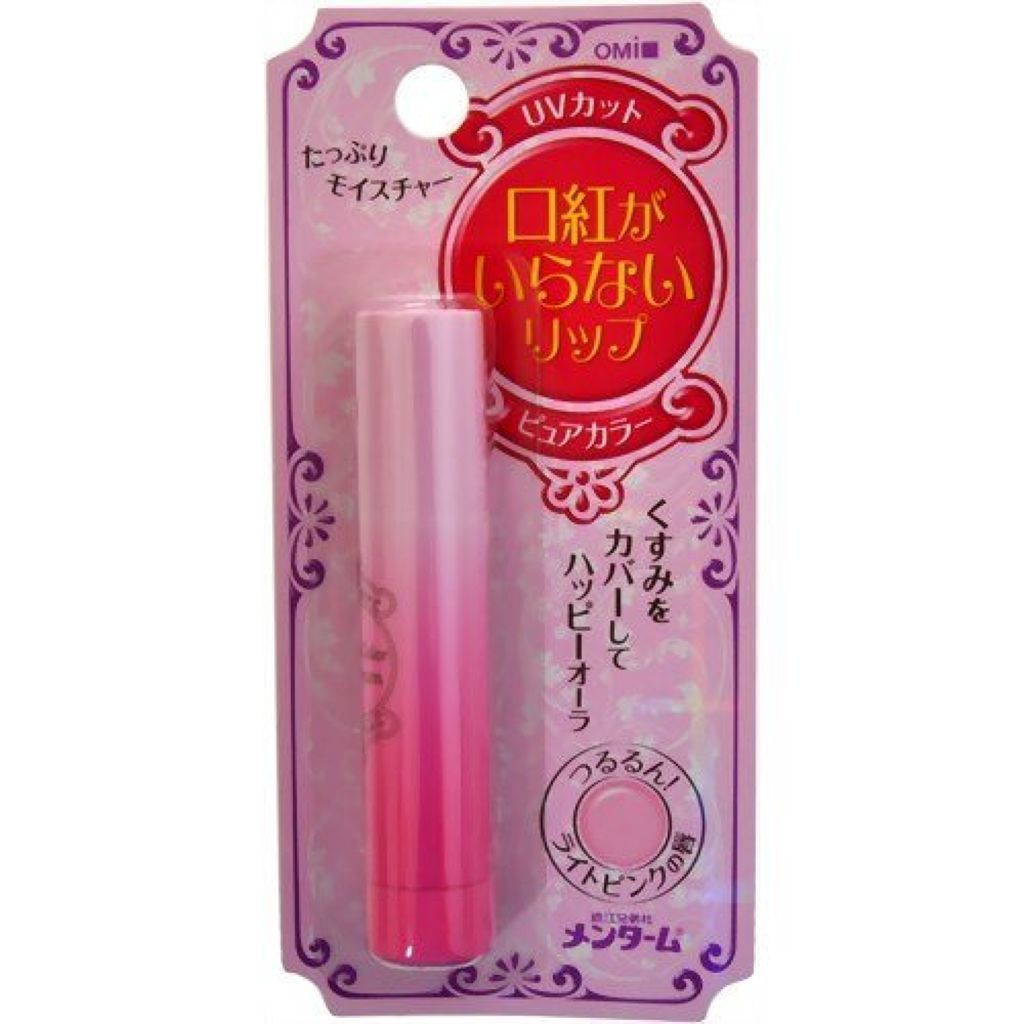 メンターム 口紅がいらないリップピュアカラー