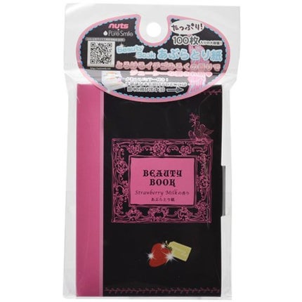 Pure Smile ビューティーブック あぶらとり紙